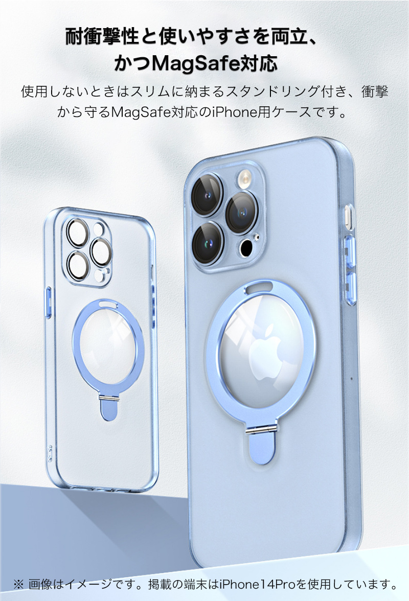 iphone14 ケース クリア iphone14pro ケース Magsafe リング