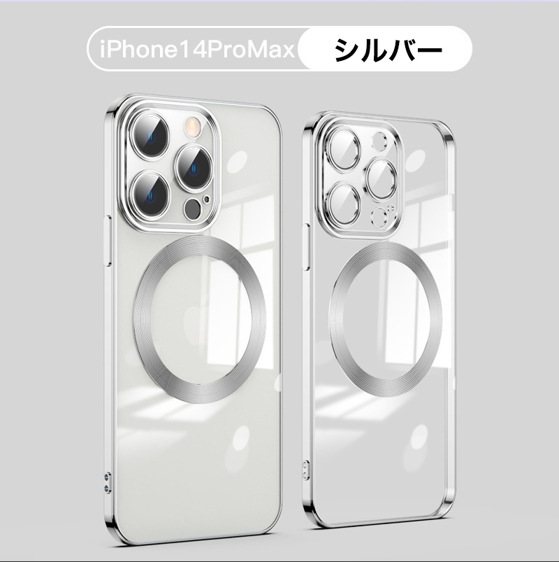 iphone15pro ケース 耐衝撃 iphone15promax ケース おしゃれ iphone15 カバー クリア 透明 iphone15 pro max ケース MagSafe対応 iphone15 plus 保護フィルム付｜k-seiwa-shop｜18