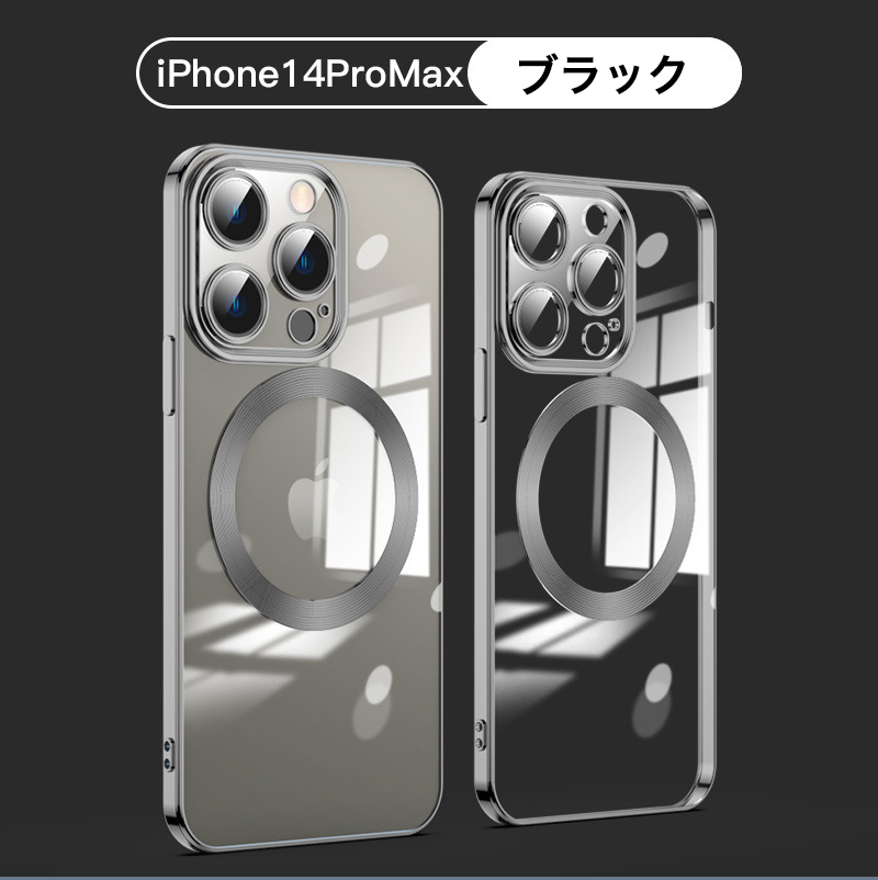 iphone15pro ケース クリア iphone14 ケース iphone13 pro ケース magsafe ケース iphone 14 13 12 pro max ケース iphone14 iphone15 plus レンズカバー 耐衝撃｜k-seiwa-shop｜19