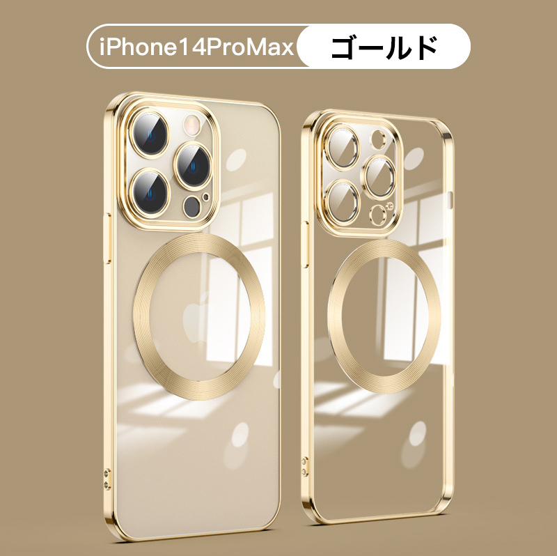 iphone15pro ケース 耐衝撃 iphone15promax ケース おしゃれ iphone15 カバー クリア 透明 iphone15 pro max ケース MagSafe対応 iphone15 plus 保護フィルム付｜k-seiwa-shop｜21