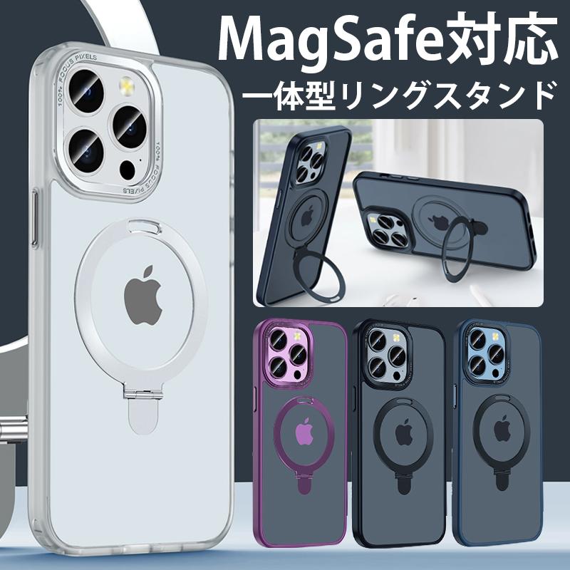 iphone 15 pro max ケース magsafe リング付き iphone14 pro ケース magsafe対応 iphone13 12 pro max ケース Magsafe スタンド iphone14 plus マグセーフケース｜k-seiwa-shop