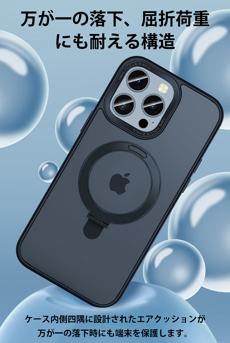 iPhone12 Pro Max ケース magsafe対応 iPhone12 カバー クリア iPhone12Pro magsafe ケース iPhone12ProMax ケース クリア 耐衝撃 リングスタンド フィルム｜k-seiwa-shop｜11