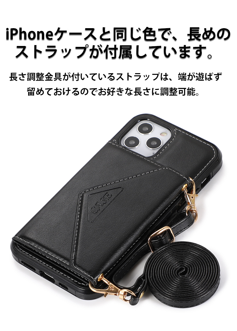 DEMIU iPhone14スマホケースショルダーストラップ付き 黒 DEMIU iPhone14スマホケースショルダーストラップ付き 黒