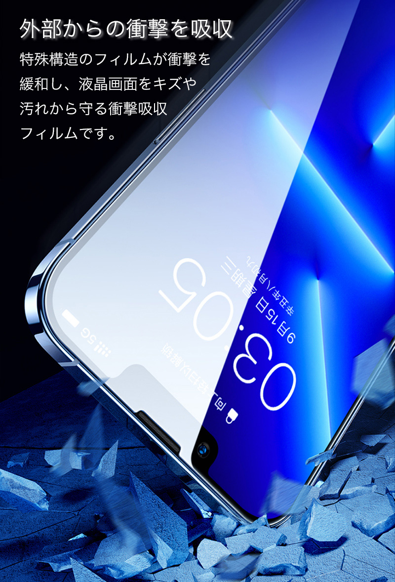 iphone15 フィルム iphone se3 se2 ガラスフィルム iphone 14 13 pro max フィルム 強化ガラス iphone8 7 6s 6 plus iphone se 5s 5 保護フィルム 耐衝撃 9H｜k-seiwa-shop｜05
