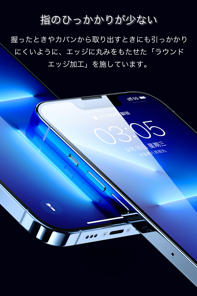 iphone15 フィルム iphone se3 se2 ガラスフィルム iphone 14 13 pro max フィルム 強化ガラス iphone8 7 6s 6 plus iphone se 5s 5 保護フィルム 耐衝撃 9H｜k-seiwa-shop｜08
