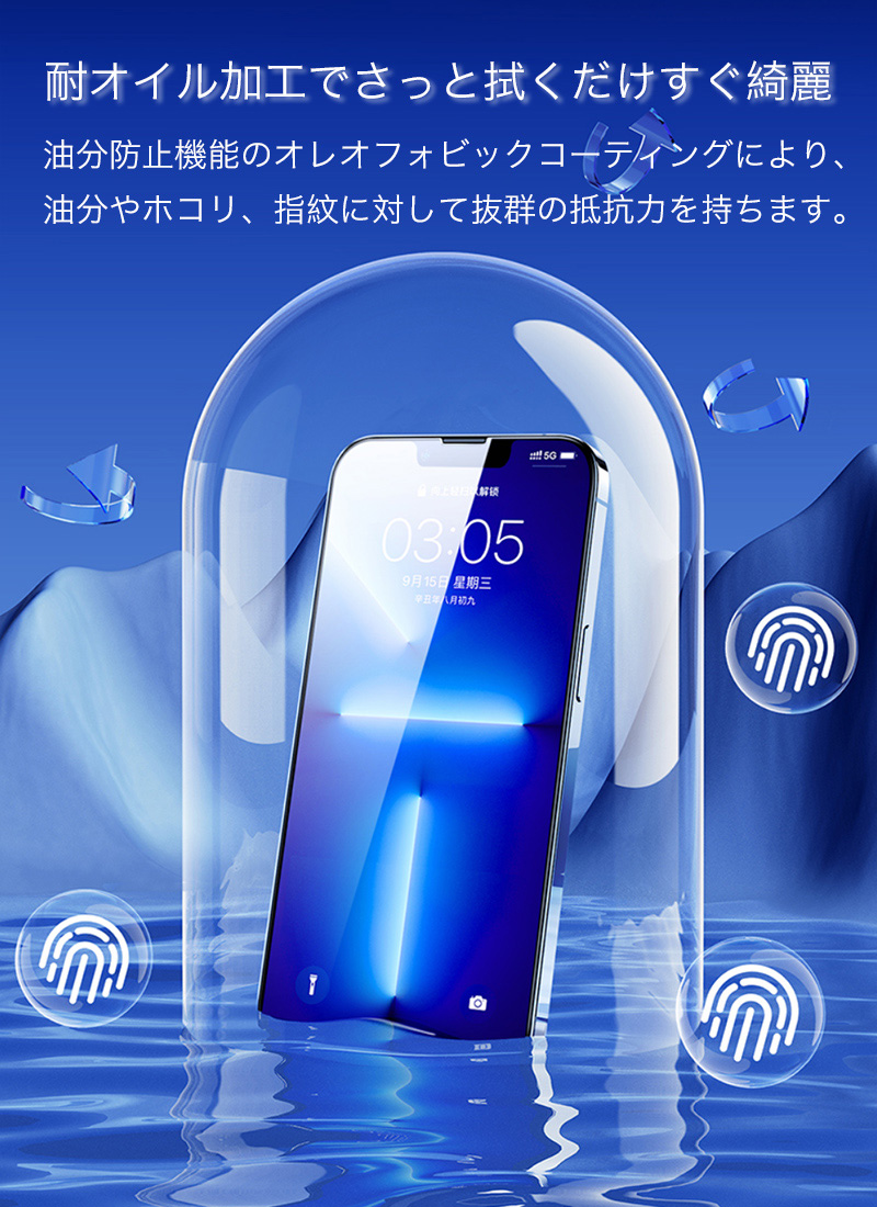 iphone15 フィルム iphone se3 se2 ガラスフィルム iphone 14 13 pro max フィルム 強化ガラス iphone8 7 6s 6 plus iphone se 5s 5 保護フィルム 耐衝撃 9H｜k-seiwa-shop｜10