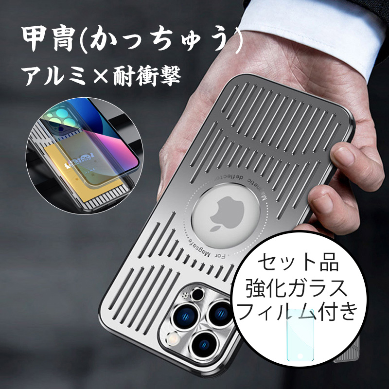 iPhone13 256GB MagSafeケース・ガラスフィルム付き Amazon.co.jp: iFace Reflection Magnetic iPhone 13 専用