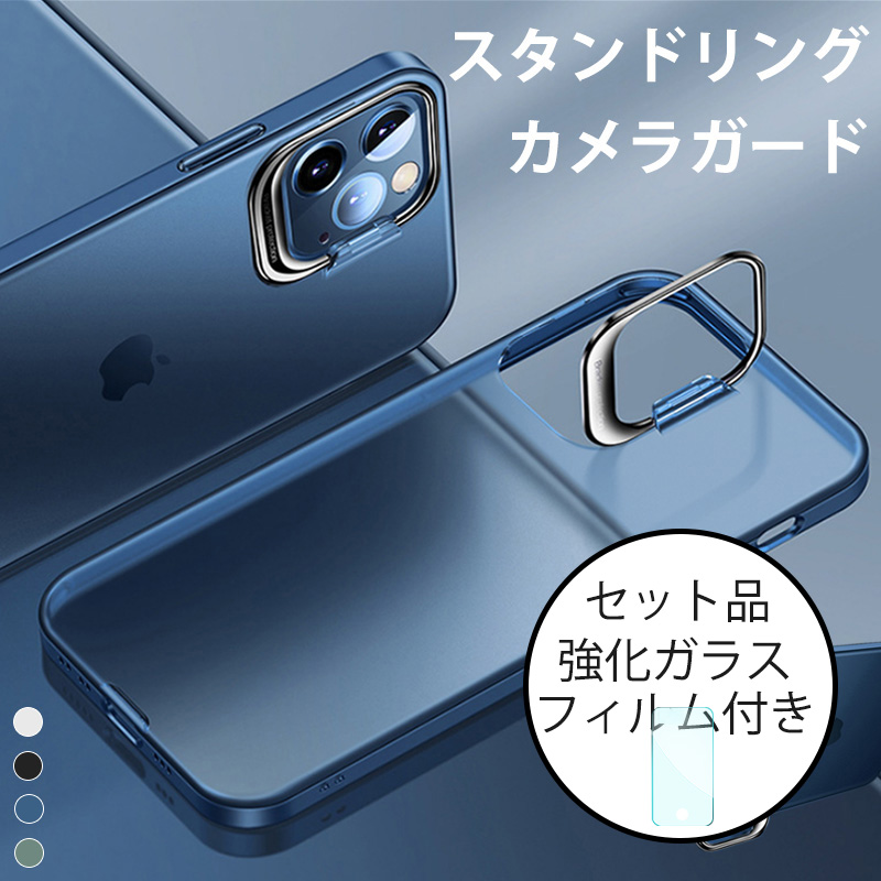 iphone15 iphone14 ケース クリア リング付き iphone14plus iphone12 ケース iphone11 カバー iphone13 pro max ケース 透明 耐衝撃 スタンド ガラスフィルム付