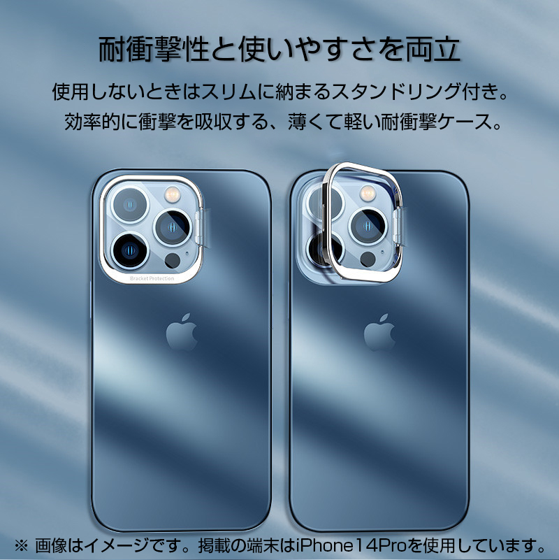 携帯ケース iphone15 iphone13 リング付き iphone12 ケース iphone11pro カバー iphone14 pro max ケース クリア 透明 iphone14plus リングスタンド フィルム付｜k-seiwa-shop｜07