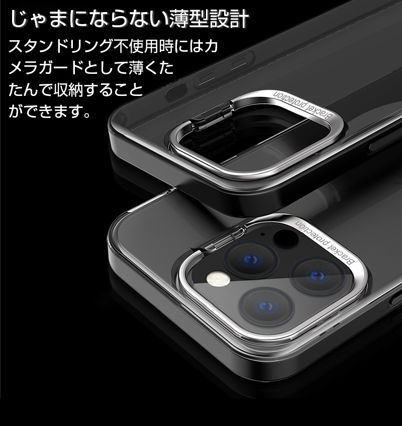 携帯ケース iphone15 iphone13 リング付き iphone12 ケース iphone11pro カバー iphone14 pro max ケース クリア 透明 iphone14plus リングスタンド フィルム付｜k-seiwa-shop｜10