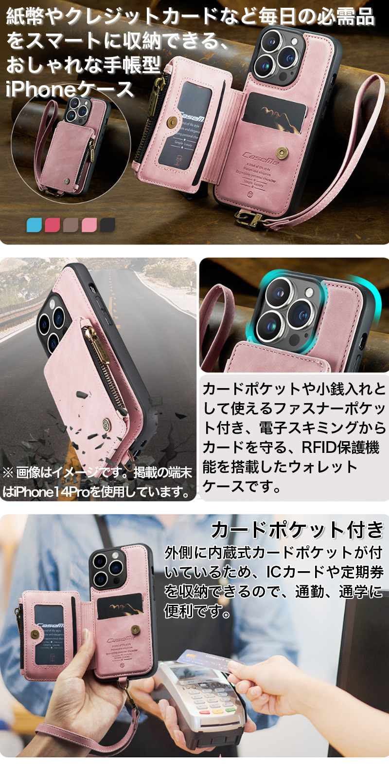 iphone14 ケース 手帳型 iphone13 pro max iphone14proケース カード