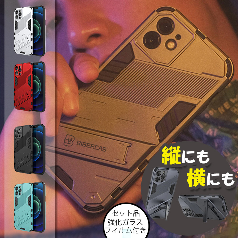 iphone15pro Max ケース 耐衝撃 iphone15 ケース iphone 15 plus ケース スタンド iphone 15pro 15plus 15promax ケース おしゃれ かっこいい カバー フィルム｜k-seiwa-shop