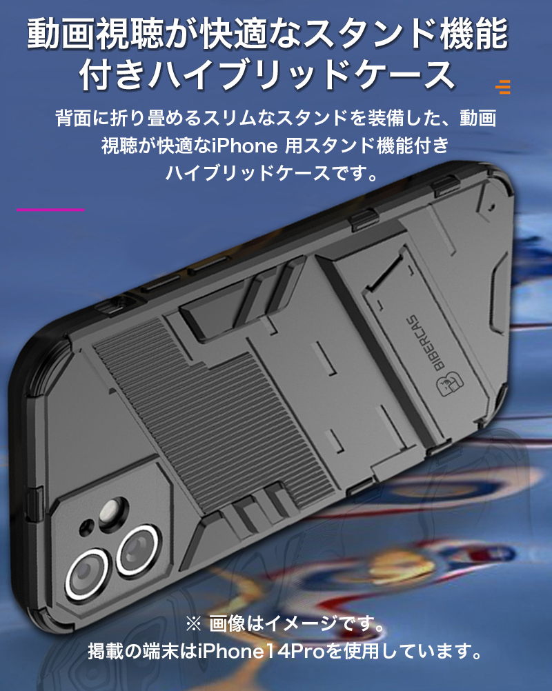 iphone15 ケース 耐衝撃 iphone14 pro max ケース iphone 13 12 mini ケース スタンド iphonese ケース おしゃれ iphone 11 pro xr xs max ケース 耐衝撃 カバー｜k-seiwa-shop｜08