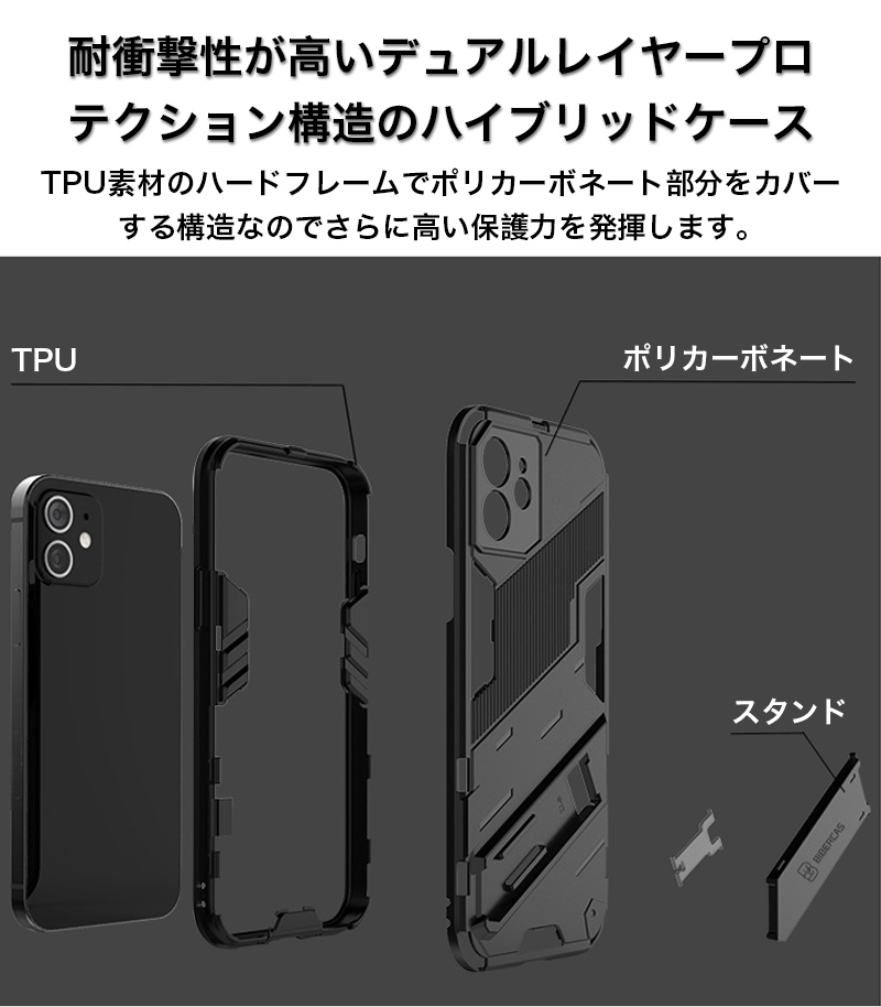 iphone15 ケース 耐衝撃 iphone14 pro max ケース iphone 13 12 mini ケース スタンド iphonese ケース おしゃれ iphone 11 pro xr xs max ケース 耐衝撃 カバー｜k-seiwa-shop｜11