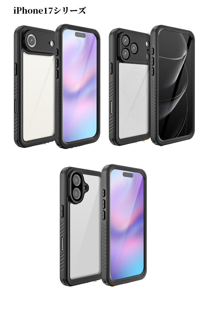 スマホケース iphone16e ケース 防水 iphone17 e pro max 保護フィルム