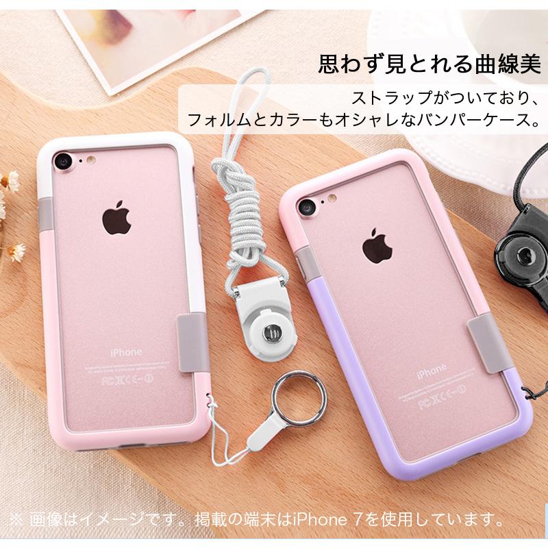iPhone7Plus バンパー 枠 iPhone7 ケース ストラップ付き カバー 耐衝撃 アイフォン7プラス リングストラップ 首掛け 落下防止 アイフォン7 ガラスフィルム同梱｜k-seiwa-shop｜09