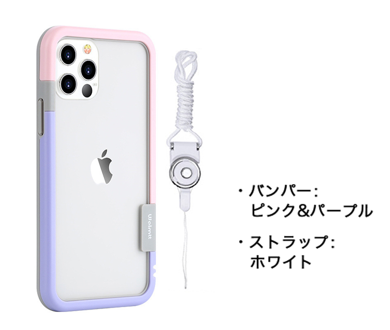 iPhone7 ケース バンパー ストラップ付き 枠 アイフォン7 バンパー ケース 耐衝撃 リングストラップ 首掛け 落下防止 曲線型 iPhone7Plus 保護フィルム同梱｜k-seiwa-shop｜18