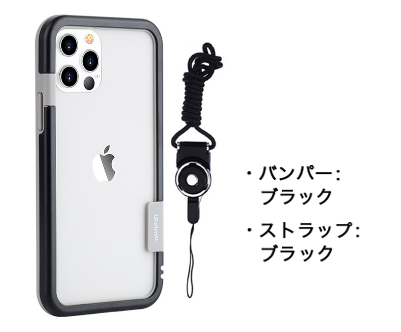 iPhone7 ケース バンパー ストラップ付き 枠 アイフォン7 バンパー ケース 耐衝撃 リングストラップ 首掛け 落下防止 曲線型 iPhone7Plus 保護フィルム同梱｜k-seiwa-shop｜20