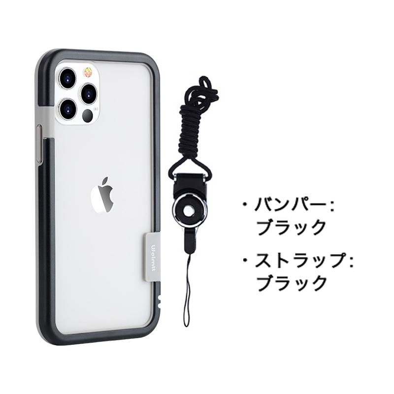 iPhone7Plus バンパー 枠 iPhone7 ケース ストラップ付き カバー 耐衝撃 アイフォン7プラス リングストラップ 首掛け 落下防止 アイフォン7 ガラスフィルム同梱｜k-seiwa-shop｜20