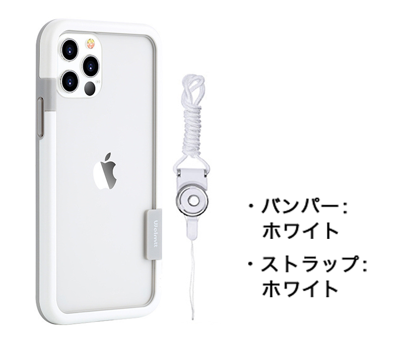 iPhone7 ケース バンパー ストラップ付き 枠 アイフォン7 バンパー ケース 耐衝撃 リングストラップ 首掛け 落下防止 曲線型 iPhone7Plus 保護フィルム同梱｜k-seiwa-shop｜21