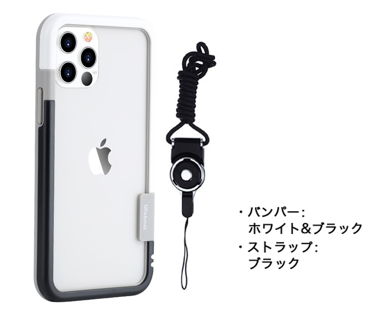iPhone7 ケース バンパー ストラップ付き 枠 アイフォン7 バンパー ケース 耐衝撃 リングストラップ 首掛け 落下防止 曲線型 iPhone7Plus 保護フィルム同梱｜k-seiwa-shop｜22
