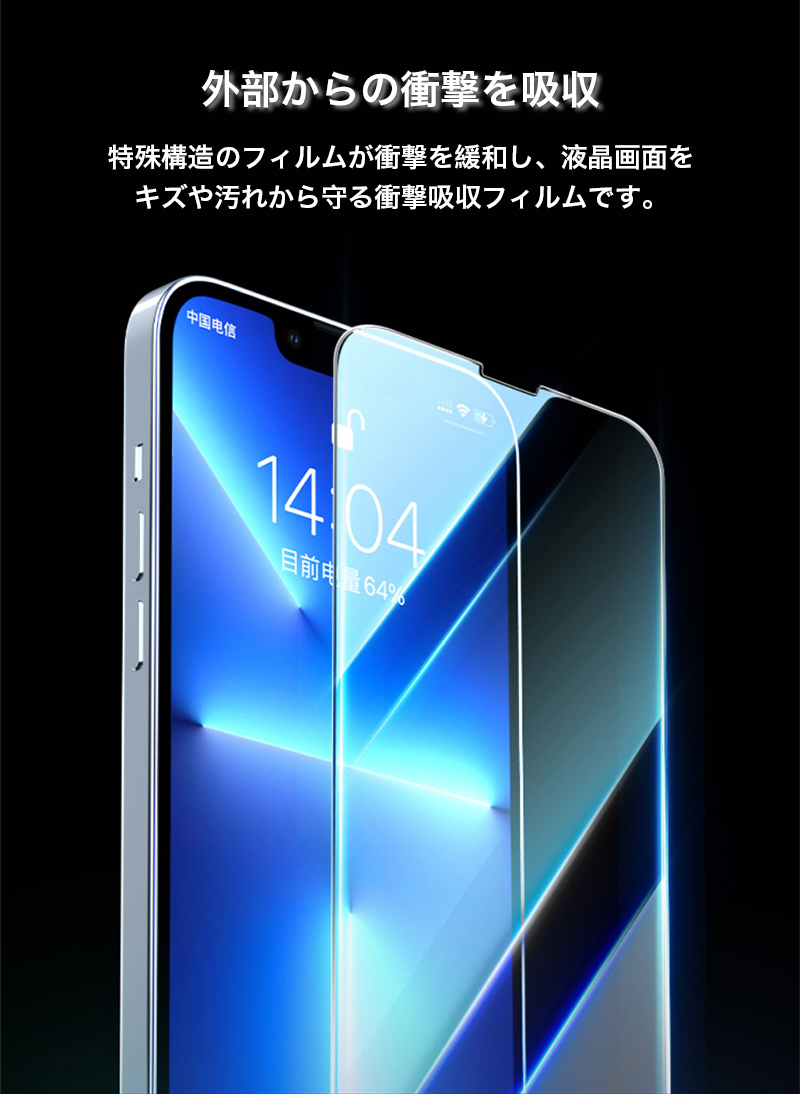iphone 15 14 pro max フィルム 全面 iphone13 mini iphone se3 se2 ガラスフィルム iphone8 iphone7 iphone6s 6 plus フィルム 強化ガラス 全面 耐衝撃 9H｜k-seiwa-shop｜04