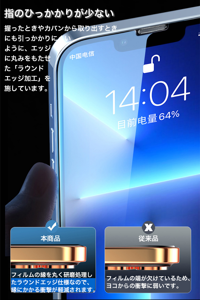 iphone 15 14 pro max フィルム 全面 iphone13 mini iphone se3 se2 ガラスフィルム iphone8 iphone7 iphone6s 6 plus フィルム 強化ガラス 全面 耐衝撃 9H｜k-seiwa-shop｜06