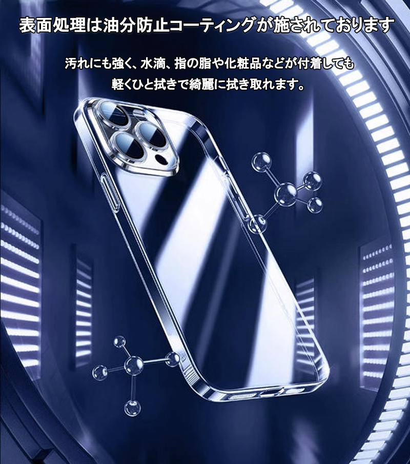 iphone14 pro ケース クリア iphone14 plus ケース おしゃれ iphone14 pro max ケース 携帯ケース iphone14 iphone14pro 耐衝撃 カバー 透明 ガラスフィルム付｜k-seiwa-shop｜09