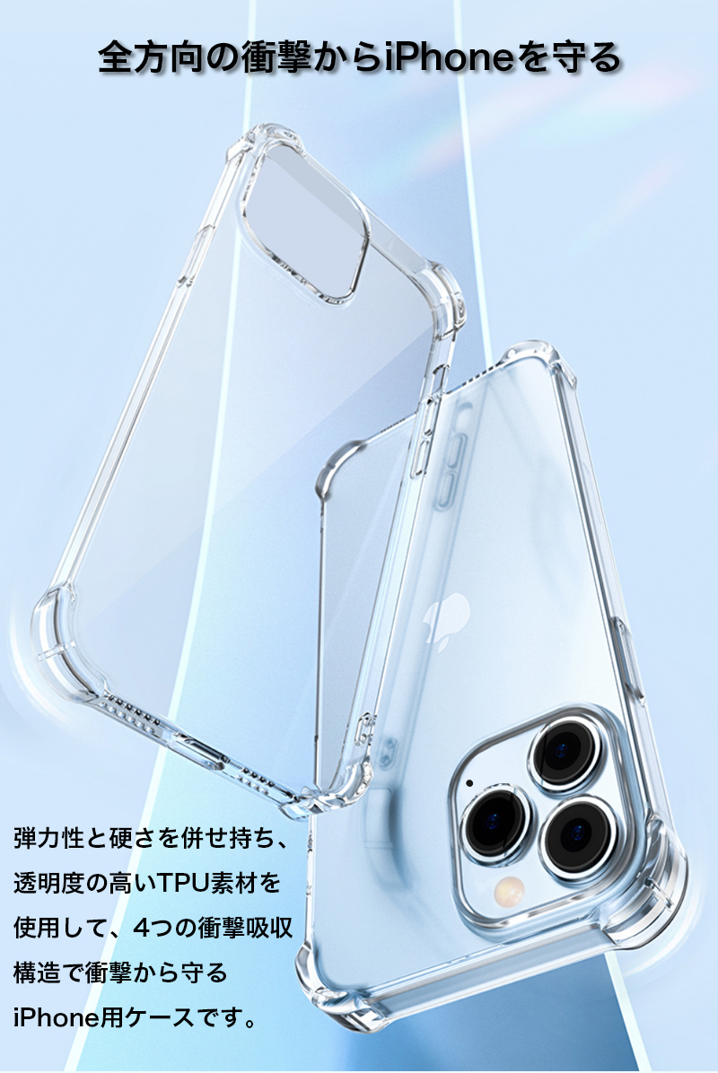 iphone15 ケース クリア iphone14 ケース 耐衝撃 iphone13 ケース iphone 13 14 15 pro ケース iphone ケース iphone15 14 13 12 11 pro max ケース カバー｜k-seiwa-shop｜05