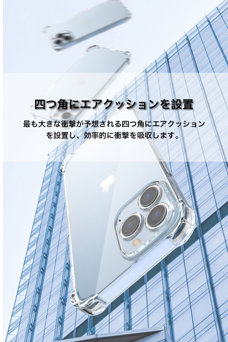 iphone15 ケース クリア iphone14 ケース 耐衝撃 iphone13 ケース iphone 13 14 15 pro ケース iphone ケース iphone15 14 13 12 11 pro max ケース カバー｜k-seiwa-shop｜08