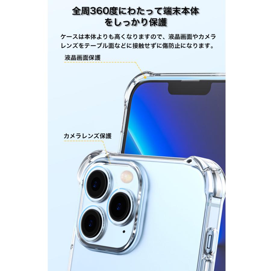 iphone15 ケース クリア iphone14 ケース 耐衝撃 iphone13 ケース iphone 13 14 15 pro ケース iphone ケース iphone15 14 13 12 11 pro max ケース カバー｜k-seiwa-shop｜09