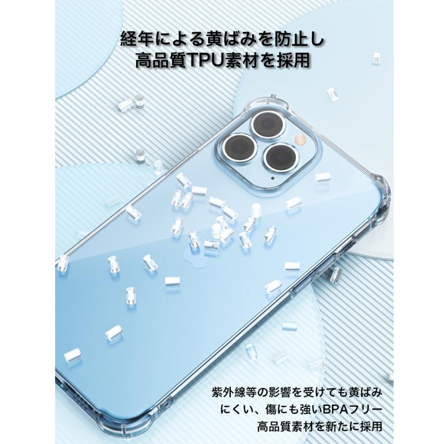 iphone15 ケース クリア iphone14 ケース 耐衝撃 iphone13 ケース iphone 13 14 15 pro ケース iphone ケース iphone15 14 13 12 11 pro max ケース カバー｜k-seiwa-shop｜12