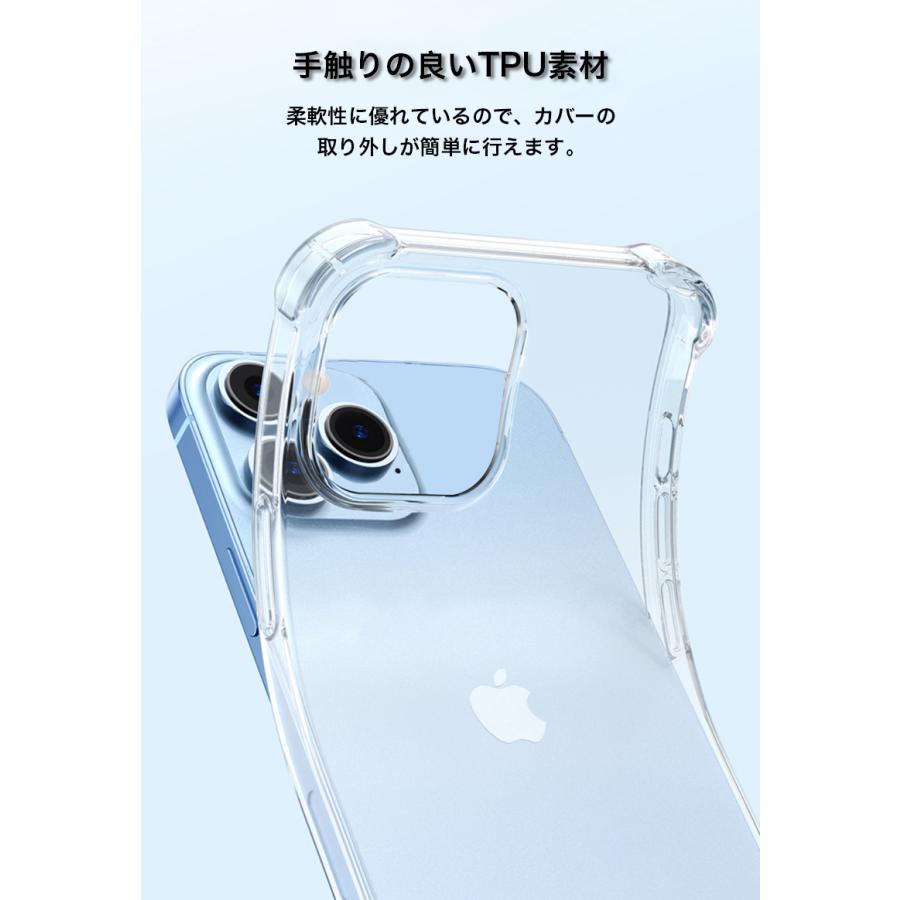 iphone15 ケース クリア iphone14 ケース 耐衝撃 iphone13 ケース iphone 13 14 15 pro ケース iphone ケース iphone15 14 13 12 11 pro max ケース カバー｜k-seiwa-shop｜13