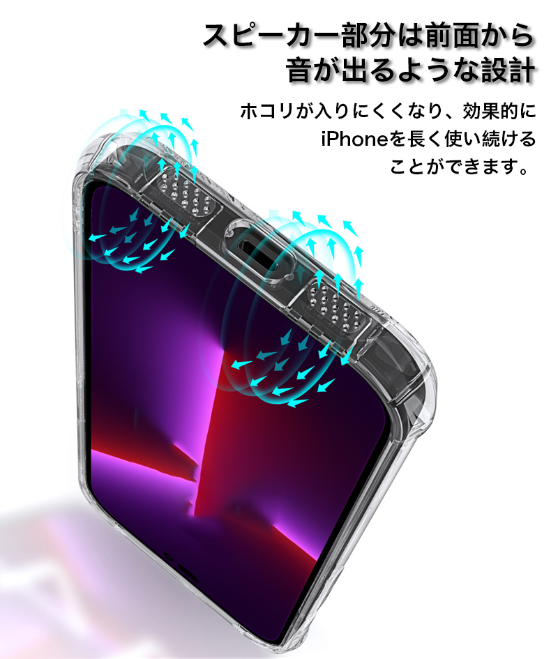 iphone15 ケース クリア iphone15pro ケース 耐衝撃 iphone 14 13 pro