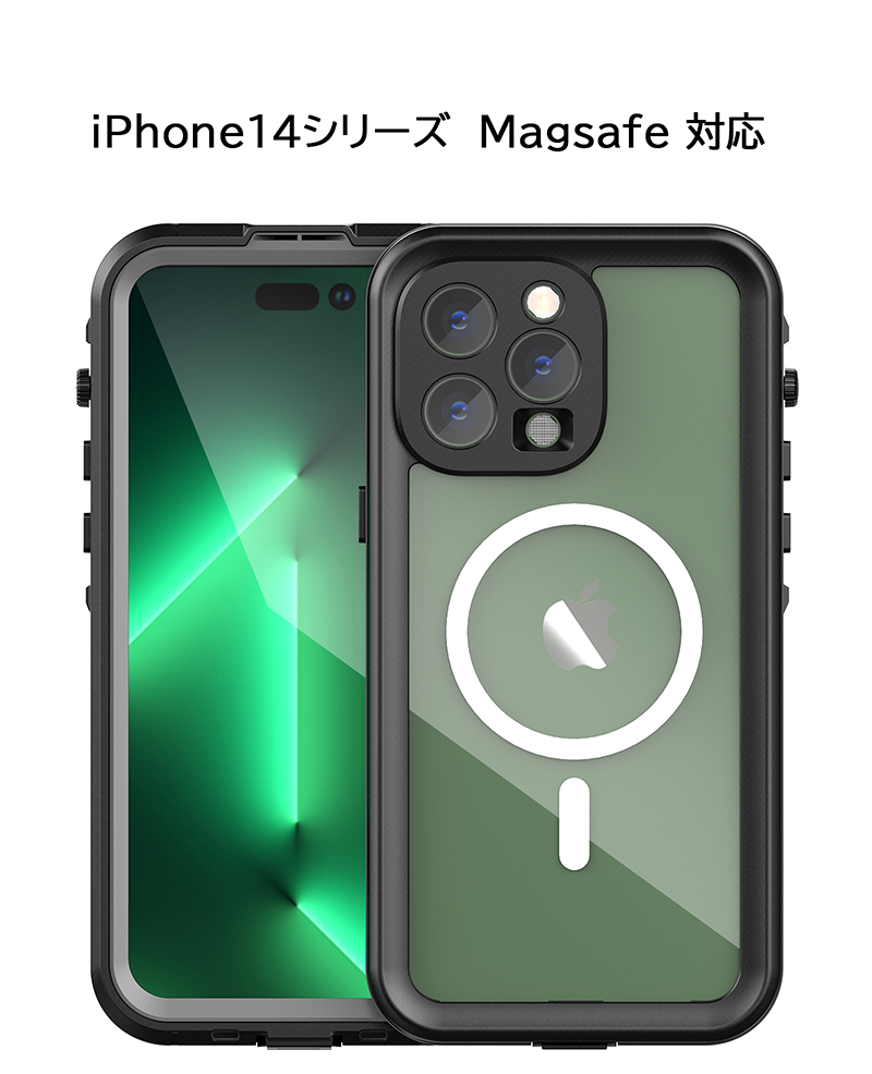 iphone14 ケース 完全防水 iphone13 ケース 完全防水 iphone12