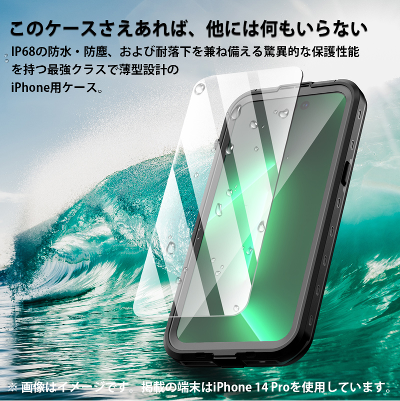 iphone15pro ケース 完全防水 IP68 iphone15promax ケース magsafe 対応 iphone14 pro 防水ケース iphone 15 14 plus フル カバー 耐衝撃 ブランド ストラップ付｜k-seiwa-shop｜06