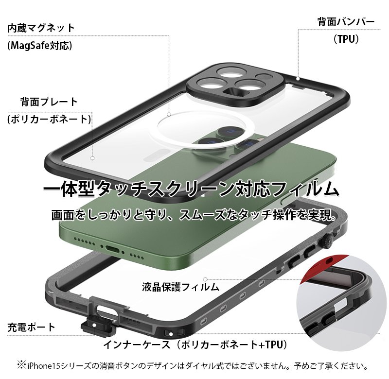 iphone15pro ケース 完全防水 IP68 iphone15promax ケース magsafe 対応 iphone14 pro 防水ケース iphone 15 14 plus フル カバー 耐衝撃 ブランド ストラップ付｜k-seiwa-shop｜07