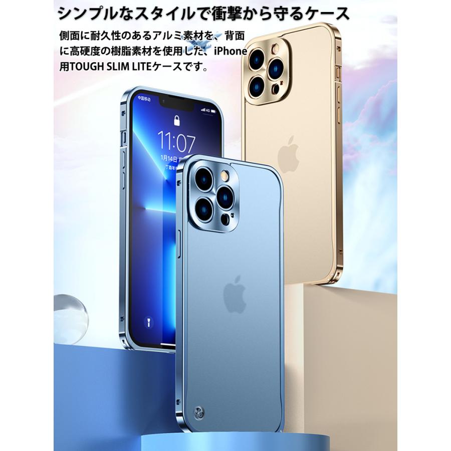 iphone14pro ケース アルミ バンパー iPhone14 Pro Max ケース クリア iphone14plus ケース 耐衝撃 iPhone14 カバー 透明 おしゃれ 保護フィルム付｜k-seiwa-shop｜09