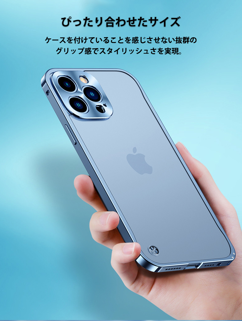 iphone15pro ケース アルミ バンパー iPhone15 Pro Max ケース クリア iphone15plus ケース 耐衝撃 iPhone15 カバー 透明 おしゃれ 保護フィルム付｜k-seiwa-shop｜09