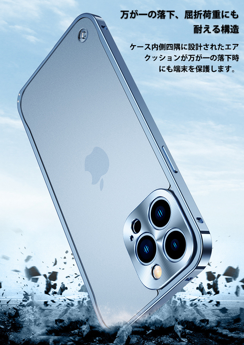 iphone15pro ケース アルミ バンパー iPhone15 Pro Max ケース クリア iphone15plus ケース 耐衝撃 iPhone15 カバー 透明 おしゃれ 保護フィルム付｜k-seiwa-shop｜14
