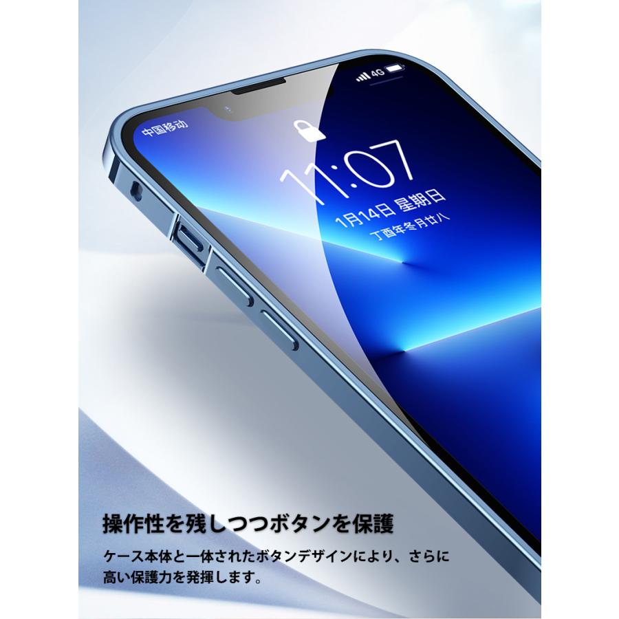 iphone15 pro max ケースアルミバンパー iphone13 iphone14 pro max ケース クリア iphone11 iphone12 ケース おしゃれ iphone14plus カバー 耐衝撃 フィルム｜k-seiwa-shop｜20