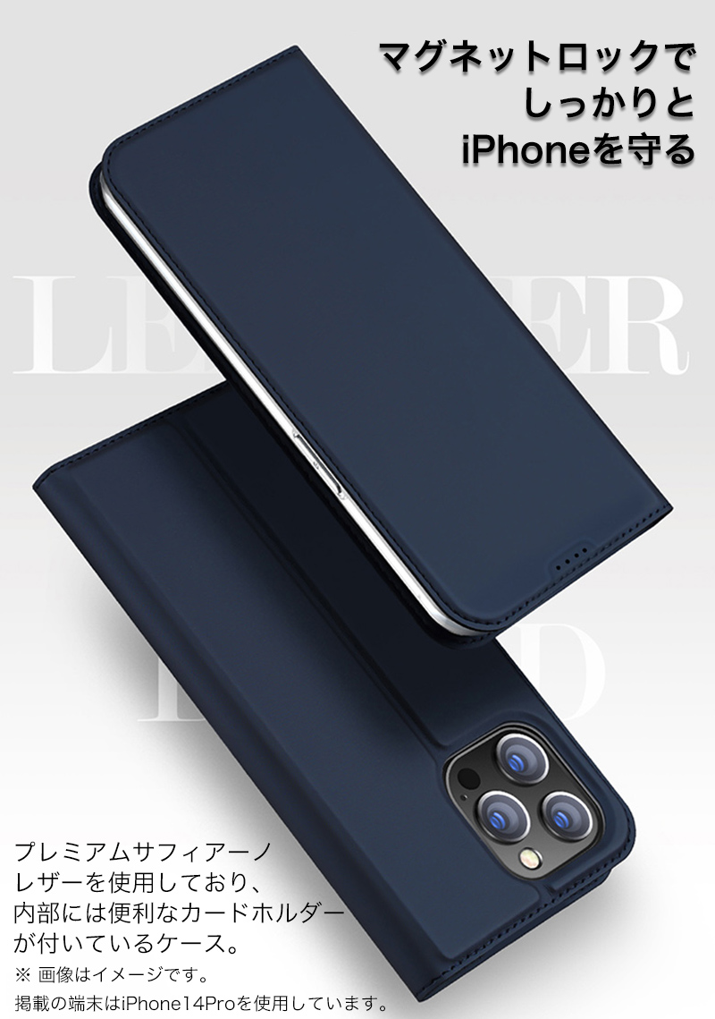 iphone14 保護フィルム iPhone14 plus ケース 手帳型 iphone 14 pro max ケース カード収納 iphone14 カバー 手帳型 iphone14pro max ケース レザー 本革調｜k-seiwa-shop｜03