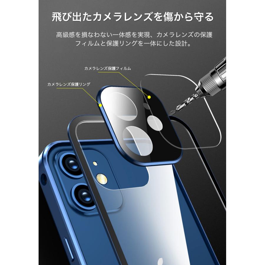 iphone15 ケース 両面ガラス iphone 14 15 pro max ケース 耐衝撃 iphone13 12 ケース 全面 iphone12 13 pro max ケース クリア iphone 14 15 plus カメラカバー｜k-seiwa-shop｜10