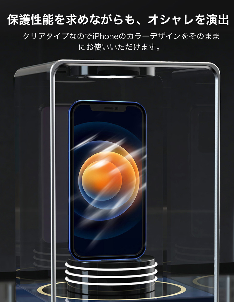 iphone13 ガラスフィルム ケース カバー 全面保護 iphone13 pro max ケース 両面ガラス iphone13 ケース 耐衝撃 iphone 13 pro ケース クリア 透明｜k-seiwa-shop｜13