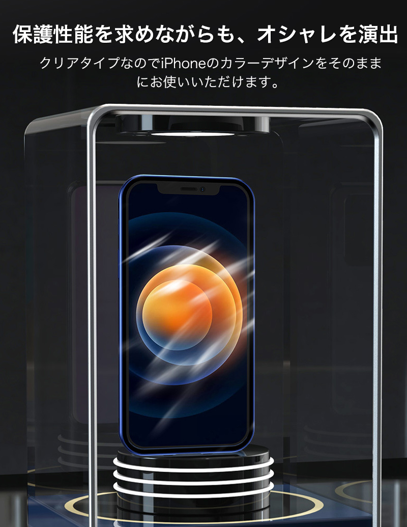 iPhone 保護フィルム 付き iPhone 12 13 14 15 ケース 全面保護 iPhone 15 Pro Max ケース 両面ガラス iPhone13 カバー 耐衝撃 iPhone14plus ケース クリア｜k-seiwa-shop｜13