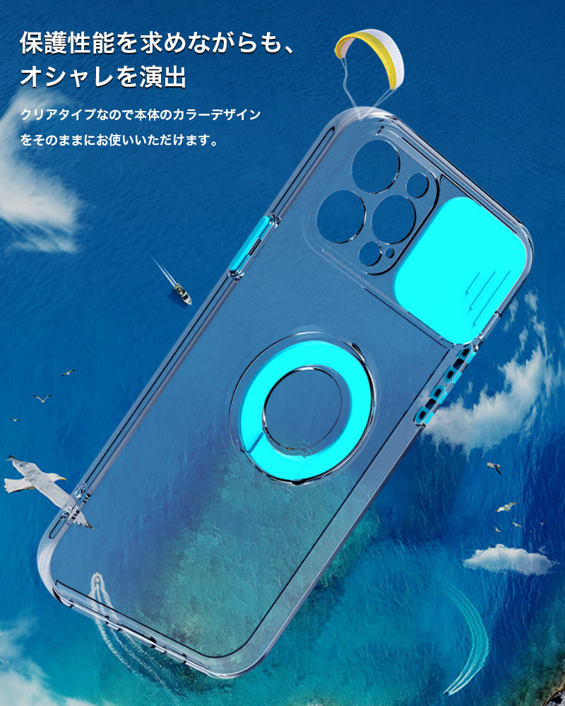 スマホケース iPhone13mini ケース クリア リング付き iPhone12mini