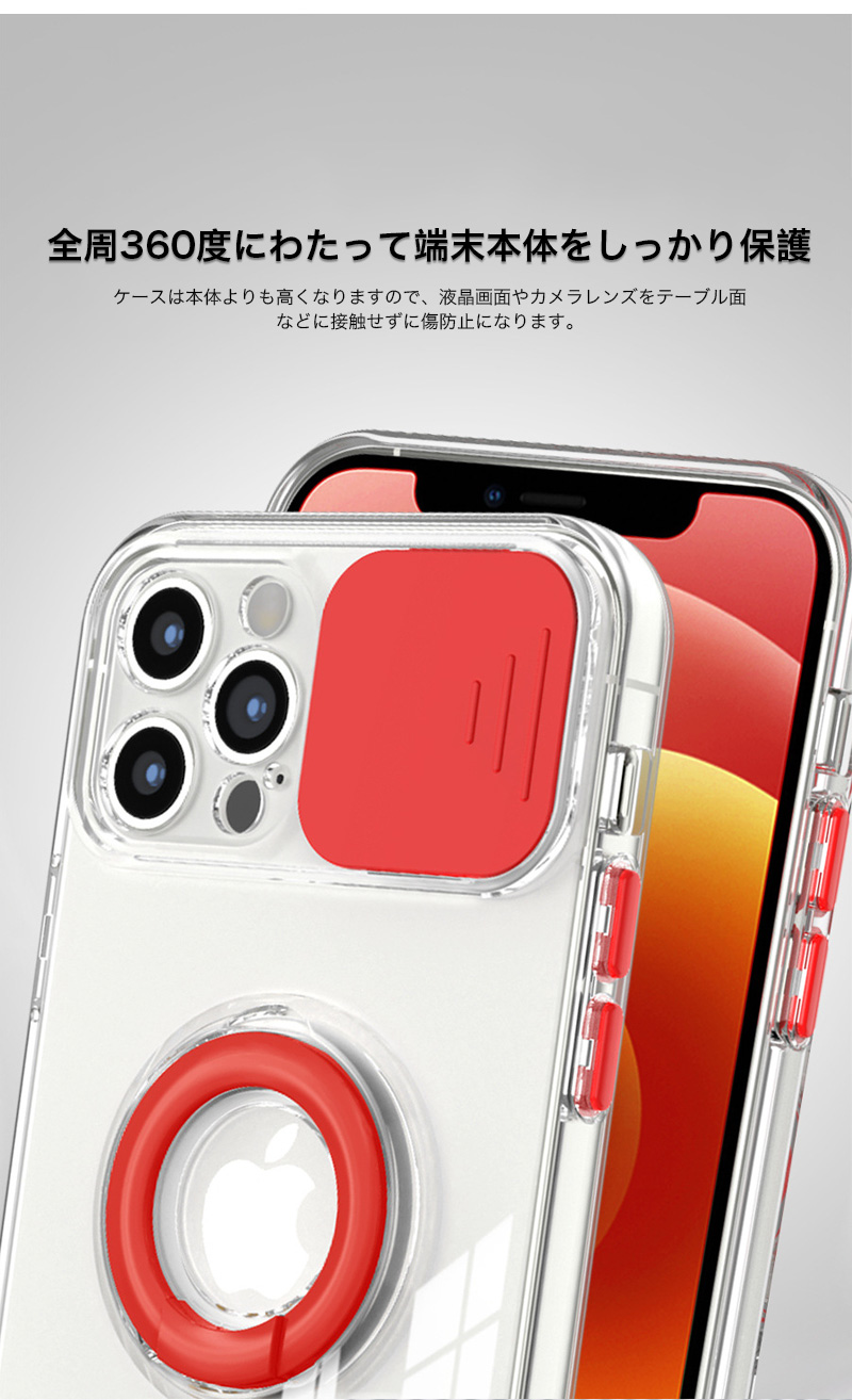 iPhone 12 Pro Max 用ケース クリア リング付 カバー レッド スマホケース iPhone13mini ケース クリア リング付き iPhone12mini