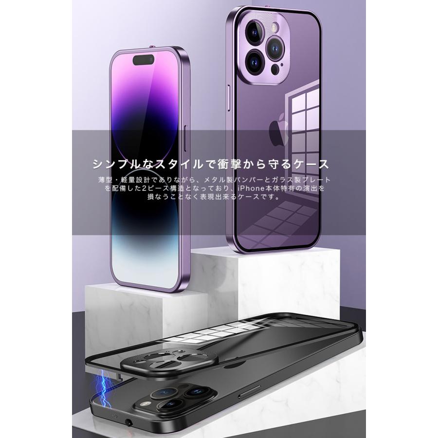 iphone15 アルミバンパー iphone15 pro max ケース 耐衝撃 iphone12 バンパー アルミ iphone14 ケース クリア 背面ガラス iphone13 pro max カバー レンズ保護｜k-seiwa-shop｜07