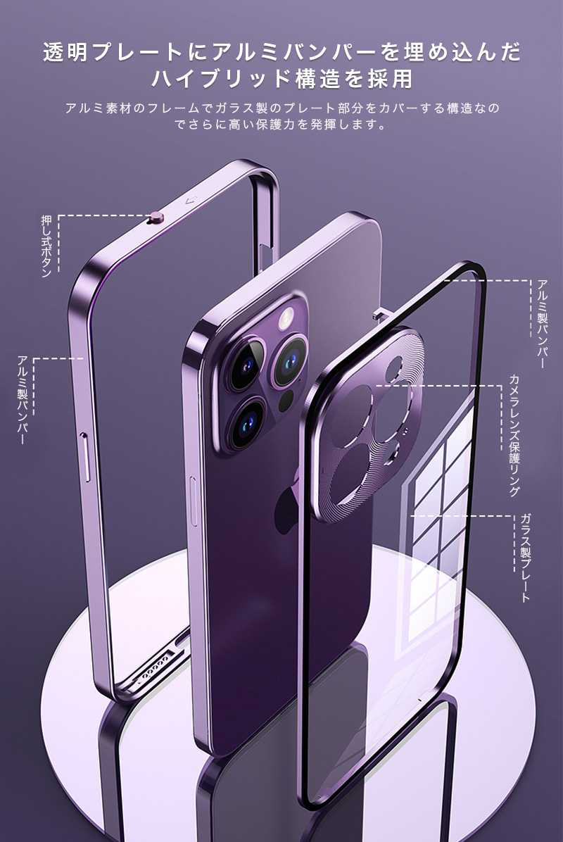 iphone ガラスフィルム iphone15 ケース iphone 13 pro max ケース アルミ バンパー iphone12 ケース クリア 背面ガラス iphone14plus ケース レンズ保護 カバー｜k-seiwa-shop｜09