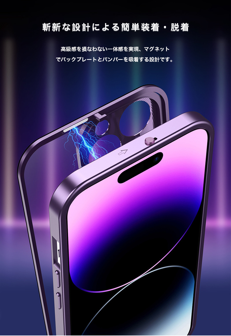 iphone ガラスフィルム iphone15 ケース iphone 13 pro max ケース アルミ バンパー iphone12 ケース クリア 背面ガラス iphone14plus ケース レンズ保護 カバー｜k-seiwa-shop｜10